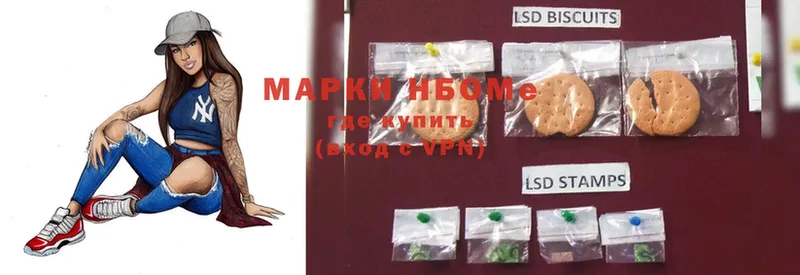 hydra зеркало  закладка  Дюртюли  Марки NBOMe 1,5мг 